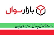 جزوه کامل مطالعات پایه هشتم
